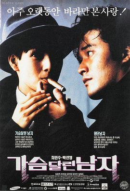 深海回声 最新高清电影在线观看