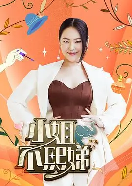 声音工坊 音乐竞演综艺免费在线观看